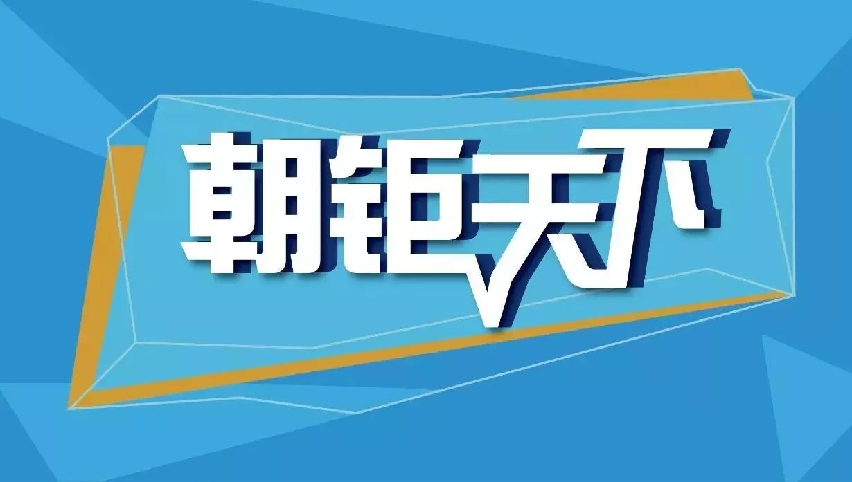 财经早餐|受去年高基数影响,中国CPI连续12个月低于2%