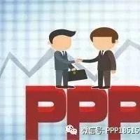 PPP模式应用视角下地方政府诚信制度的构建