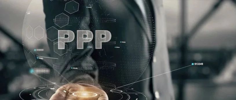 关注|PPP转为政府投资EPC模式实施要注意哪些事项?