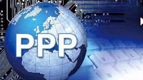 建筑技术丨抢“鲜”了解PPP项目落地关键要点,多部委为您解答