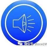 杭绍甬高速公路杭州至绍兴段PPP、连霍二广高速联络线(新安至伊川高速公路)招标