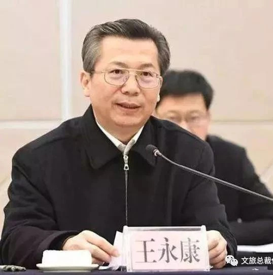 西安市委书记王永康:全力推进PPP项目不愿干就换人干