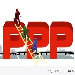 【观点】“PPP+教育”有助提升软实力