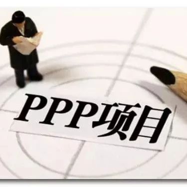 【研究】基于PPP模式下的公租房租金定价机制研究