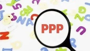PPP模式下的联合体投标法律问题分析