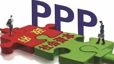 PPP条例纳入今年立法计划将给社会资本稳定正面预期