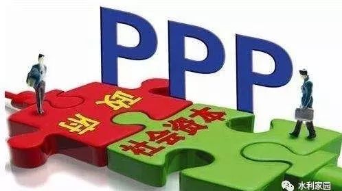 水务行业PPP的七大争议