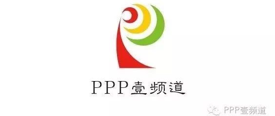 PPP转为政府投资EPC模式实施有哪些注意事项?