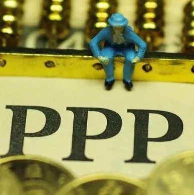 产业园区PPP模式运作结构与分析