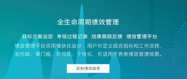 PPP项目全过程绩效管理