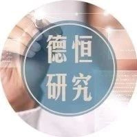 财金〔2019〕10号文条件下如何合规实施“政府付费”类PPP项目丨德恒研究