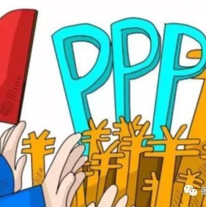 PPP项目财务测算公式汇总!