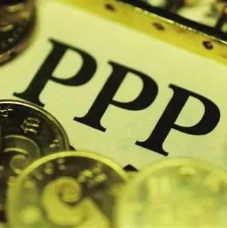 【财政综合】扩大投资首提PPP模式将下调基建项目资本金比例|2019两会