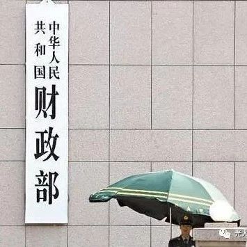 财政部规范有序推进PPP工作总结与展望
