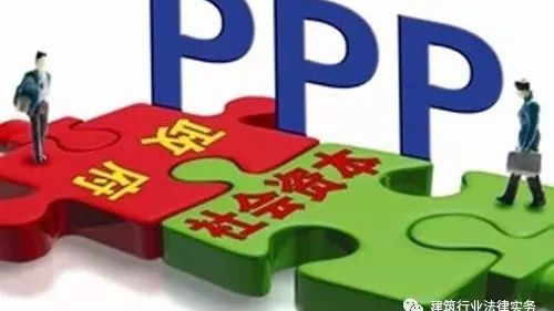 【PPP要闻】国土资源部土地利用司负责人解读新修版《土地储备管理办法》