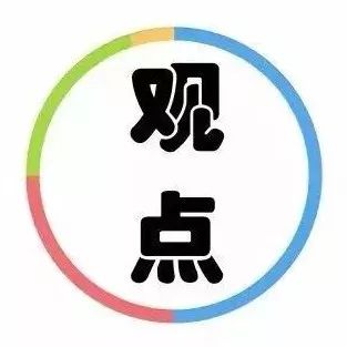 阻碍公共交通PPP模式良性发展的四大难题