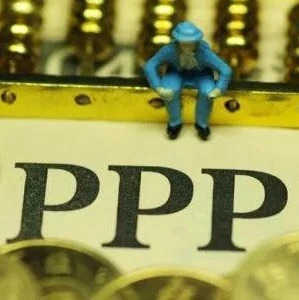 【PPP业务】基于全过程的PPP资产证券化运作风险分析及评价