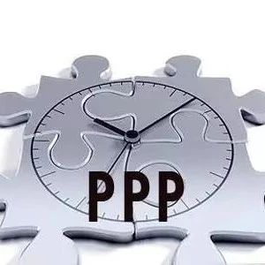【PPP业务】蒋云赟:用成本效益分析补充物有所值方法,提升PPP项目筛选和评价工作质量