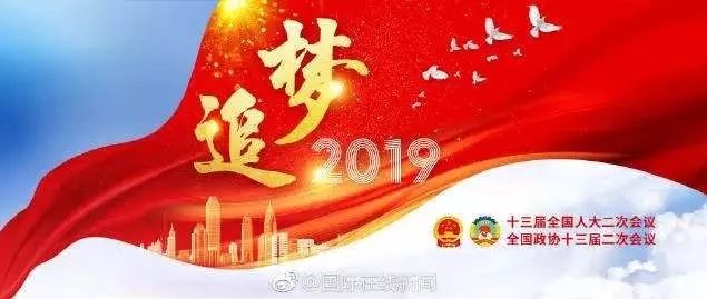 【中信建投环保-郑小波团队】周报:环保再成两会热点,PPP迎规范化良性发展