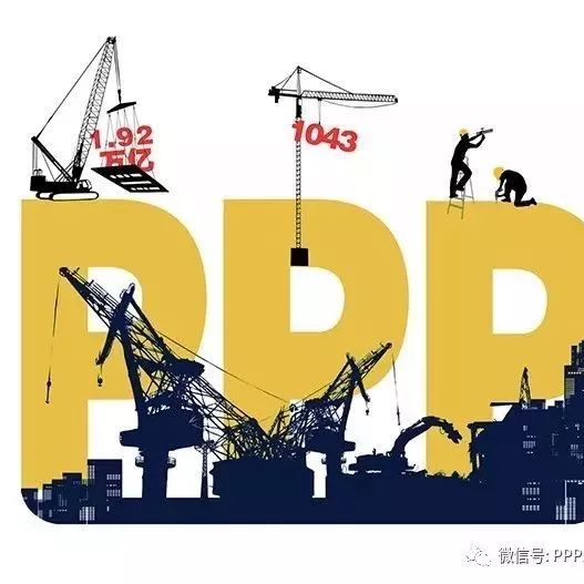 揭开PPP项目绩效考核面纱