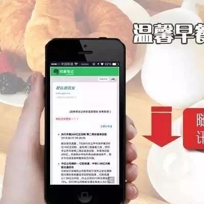 3月30日(周五)早间资讯抢先看