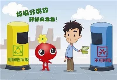 垃圾分类如何实现资源回收和环境保护的巨大经济效益的?