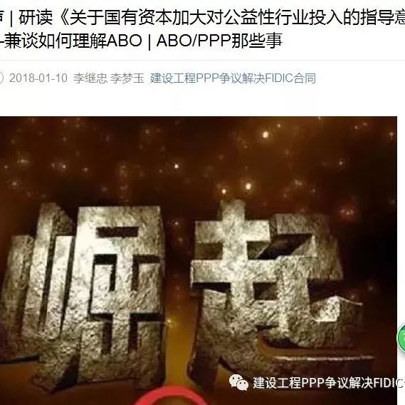 PPP总结之三|贵州省2017年度PPP工作总结/作者是谁/自己看