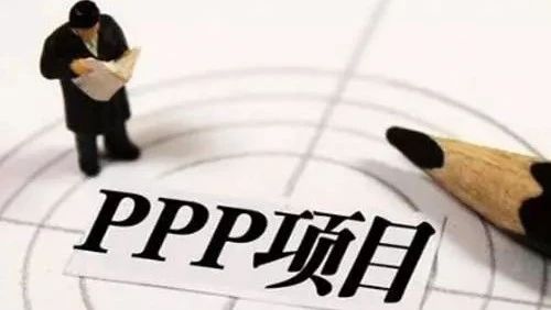 PPP急刹车!继新疆、河南、湖南之后,山东省重磅加入“踩刹车”阵营!