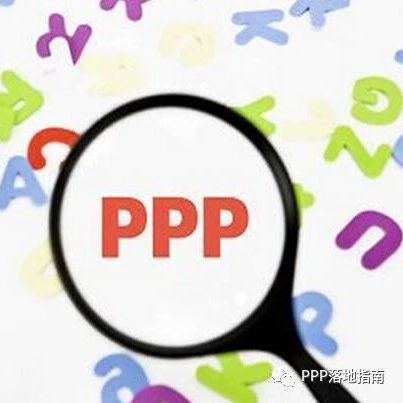 央企将强化PPP管理严控非主业项目的投资