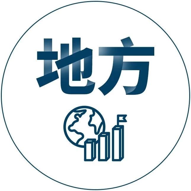 贵州六盘水:PPP补短板激发市场活力
