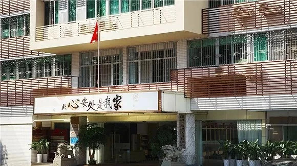 万科再吃螃蟹!深圳首个公办养老机构PPP项目开业