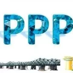 PPP丨八部委:加快PPP模式在海洋领域规范推广