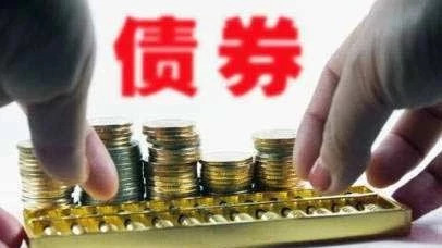 『9月12日』万亿专项债发行提速9月将超5000亿基建是主要投向