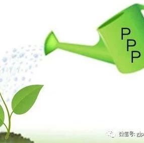 PPP项目整改中的重新招标问题