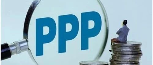 产业基金共享PPP项目投资收益研究