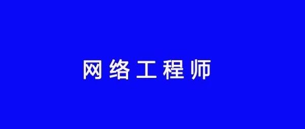 PPP的原理和配置