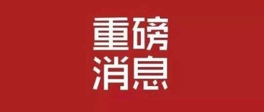 PPP大事件:新会计法下破除争议,PPP“未来支出”不再为政府债务!