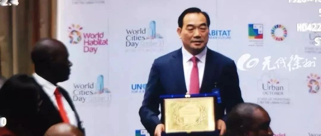 徐州喜获联合国人居奖获奖原因和PPP有那么点关系