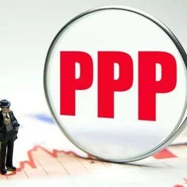 湖南智库·PPP研究丨财政部焦小平:10%红线内PPP支出不是隐性债务