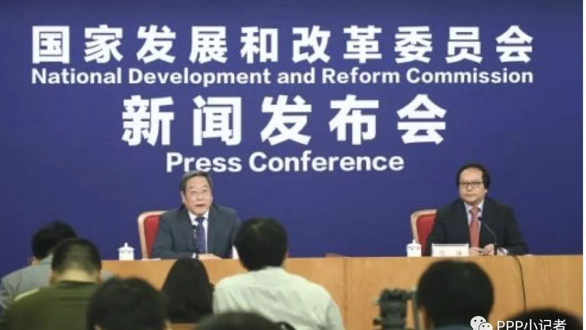 【PPP头条】国家发展改革委办公厅财政部办公厅关于进一步增强企业债券服务实体经济能力严格防范地方债务风险的通知