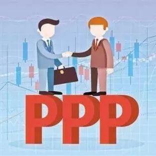 PPP|某大型商业银行PPP项目融资评审要点