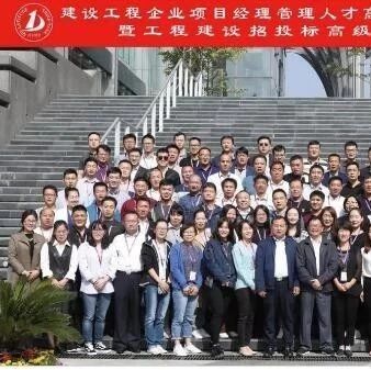 12月21-23日政府与社会资本合作(PPP)模式实战班第41期