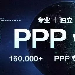 近日!第四批396个PPP示范项目名单公布(内含对比分析图)