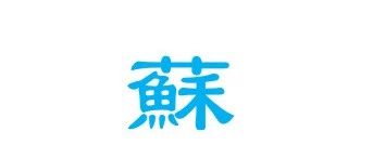 解读丨江苏省财政厅为何修订PPP项目奖补资金管理办法?