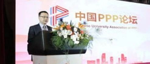 2018年第三届中国PPP论坛在清华大学举行