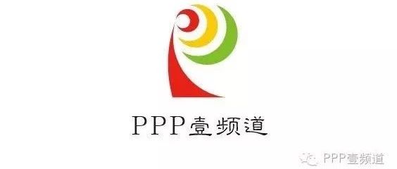 文旅部:支持在旅游演艺领域推广PPP模式