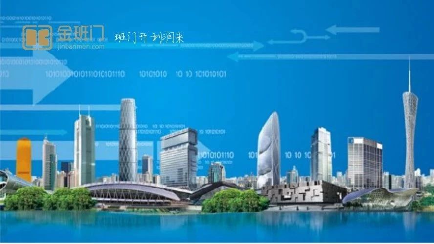 以PPP模式为主的智慧城市|PPP条例纳入今年立法计划推进智慧城市建设