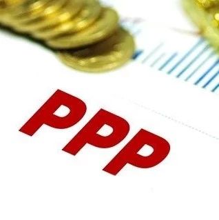 【观点】王守清预测:2019年PPP何去何从?