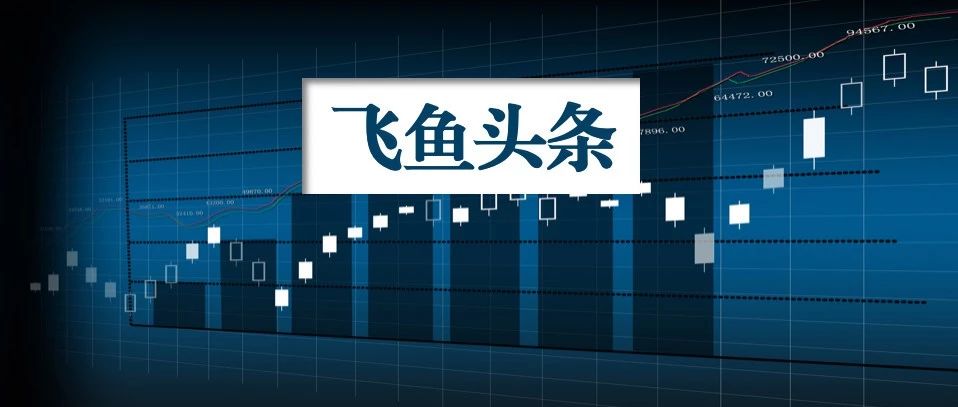 盛运环保终止5个PPP项目,资金流动性严重不足,可能存在暂停上市风险