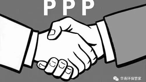 PPP发展引两会关注,第四批PPP示范项目公布,多地新政“已在路上”